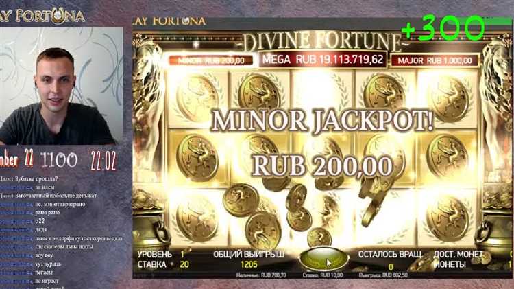Tragamonedas Divine Fortune - Jugar en línea - Revisión de máquinas tragamonedas de casino