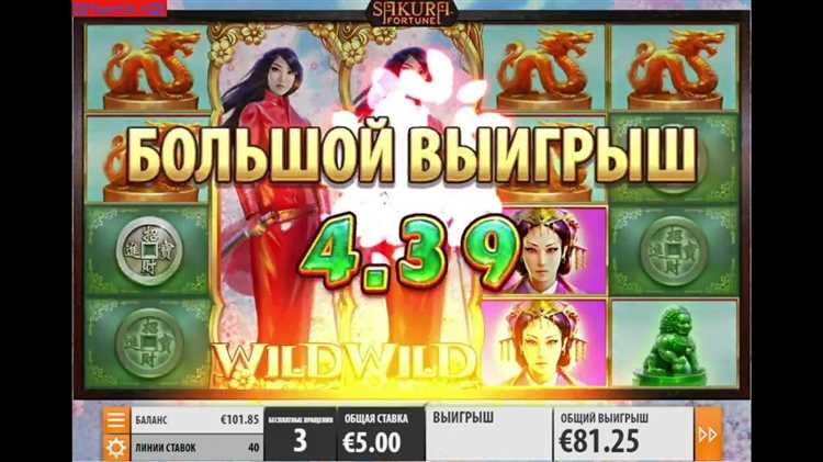 Tragamonedas Sakura Fortune - Jugar en línea - Revisión de máquinas tragamonedas de casino