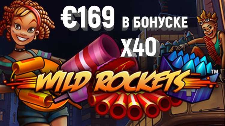Wild Rockets - Jugar en línea - Revisión de máquinas tragamonedas de casino
